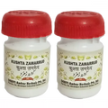Dehlvi Kushta Zamarrud - 10 gms (Pack of 2)