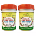 Dehlvi Lauq Sapistan Khayar Shambari - 125 gms (Pack of 2)