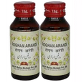 Dehlvi Roghan Arandi - 50 ml (Pack of 2)