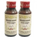 Dehlvi Roghan Babuna - 50 ml (Pack of 2)
