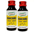 Dehlvi Roghan Chameli - 50 ml (Pack of 2)