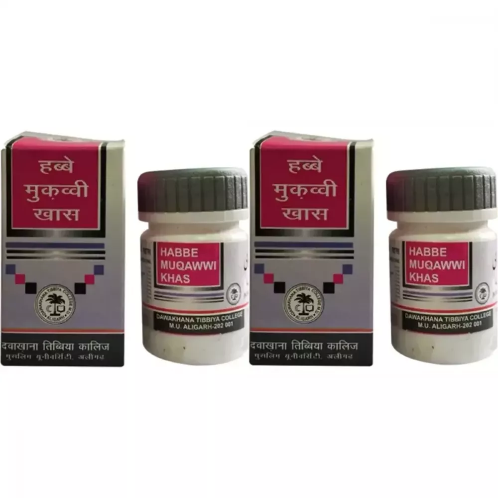 Dawakhana Tibbiya Habbe Muqawwi Khas - 10 tabs (Pack of 2)