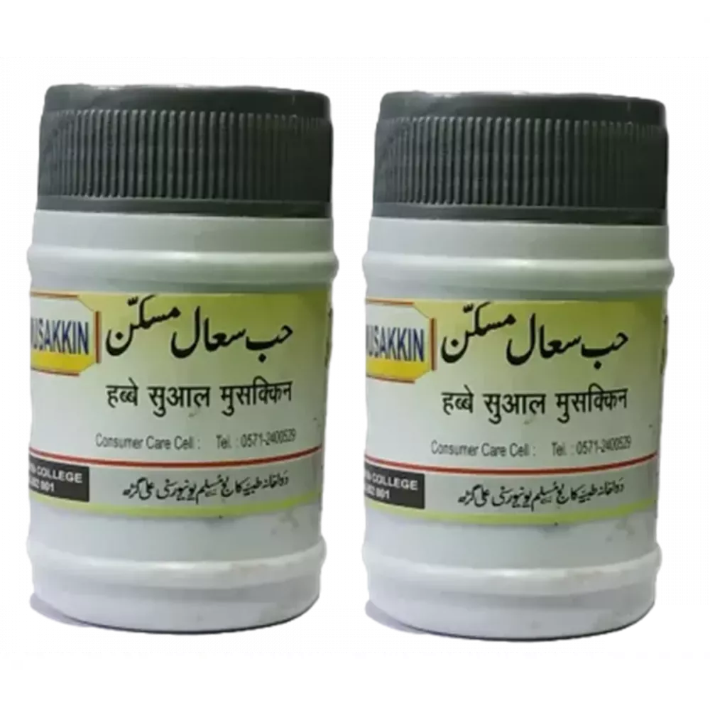 Dawakhana Tibbiya Habb-E-Sual Musakkin - 50 pills (Pack of 2)