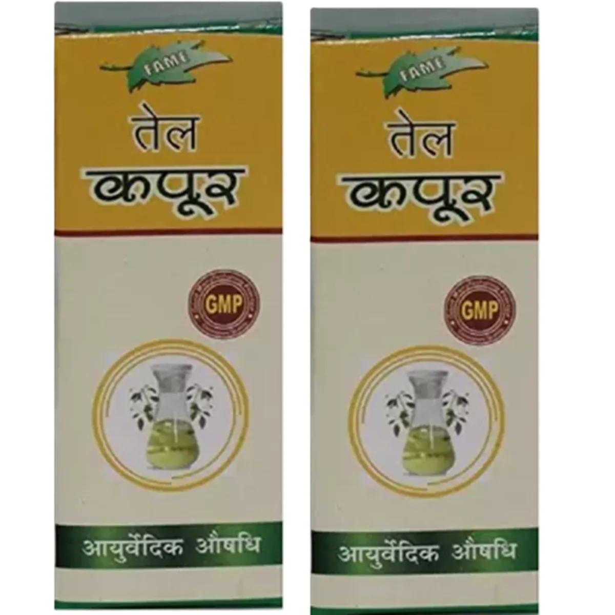 Fame Drugs Kapoor Oil