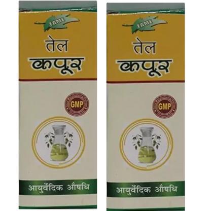 Fame Drugs Kapoor Oil