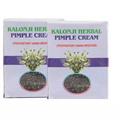 Mohammedia Kalonji Herbal Face Cream - 60 gms (Pack of 2)