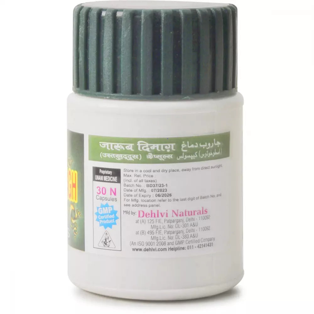 Dehlvi Jaroob Dimagh Capsules - 30 Caps