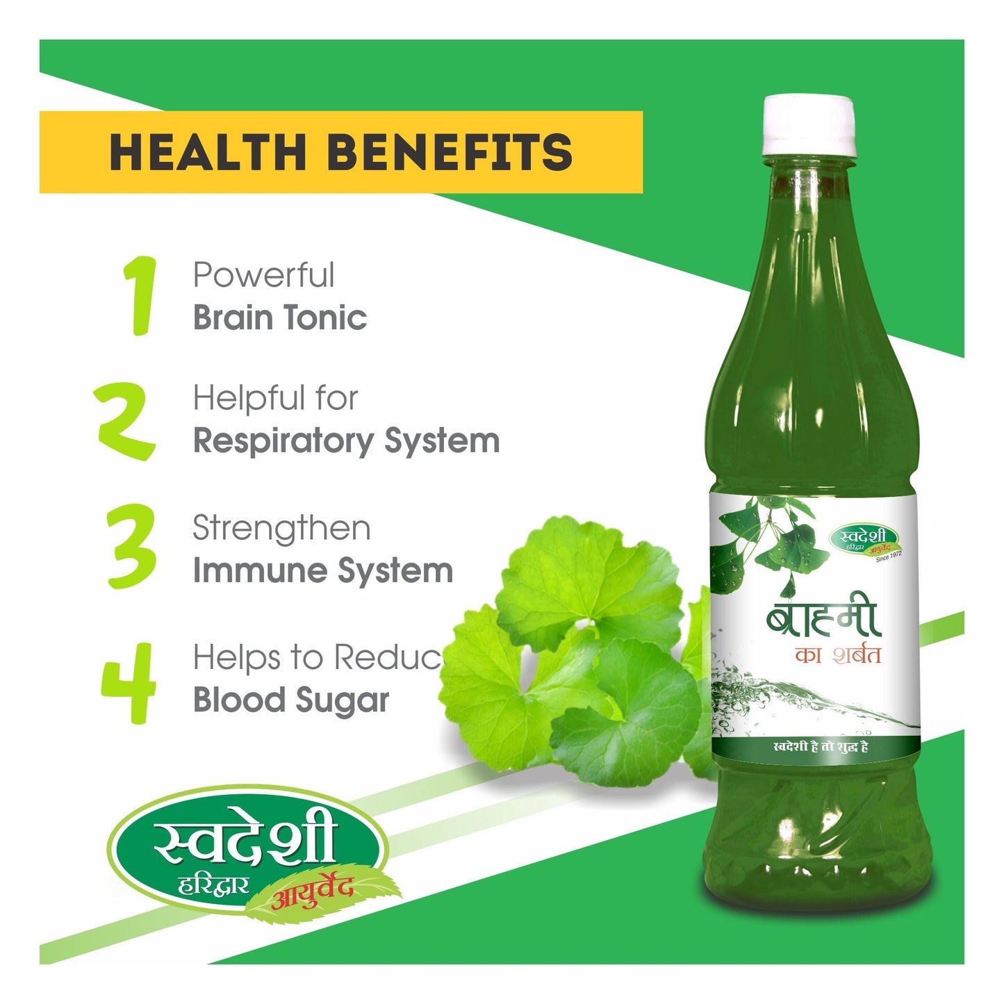 Swadeshi Ayurved Brahmi Ka Sharbat - 750 ml