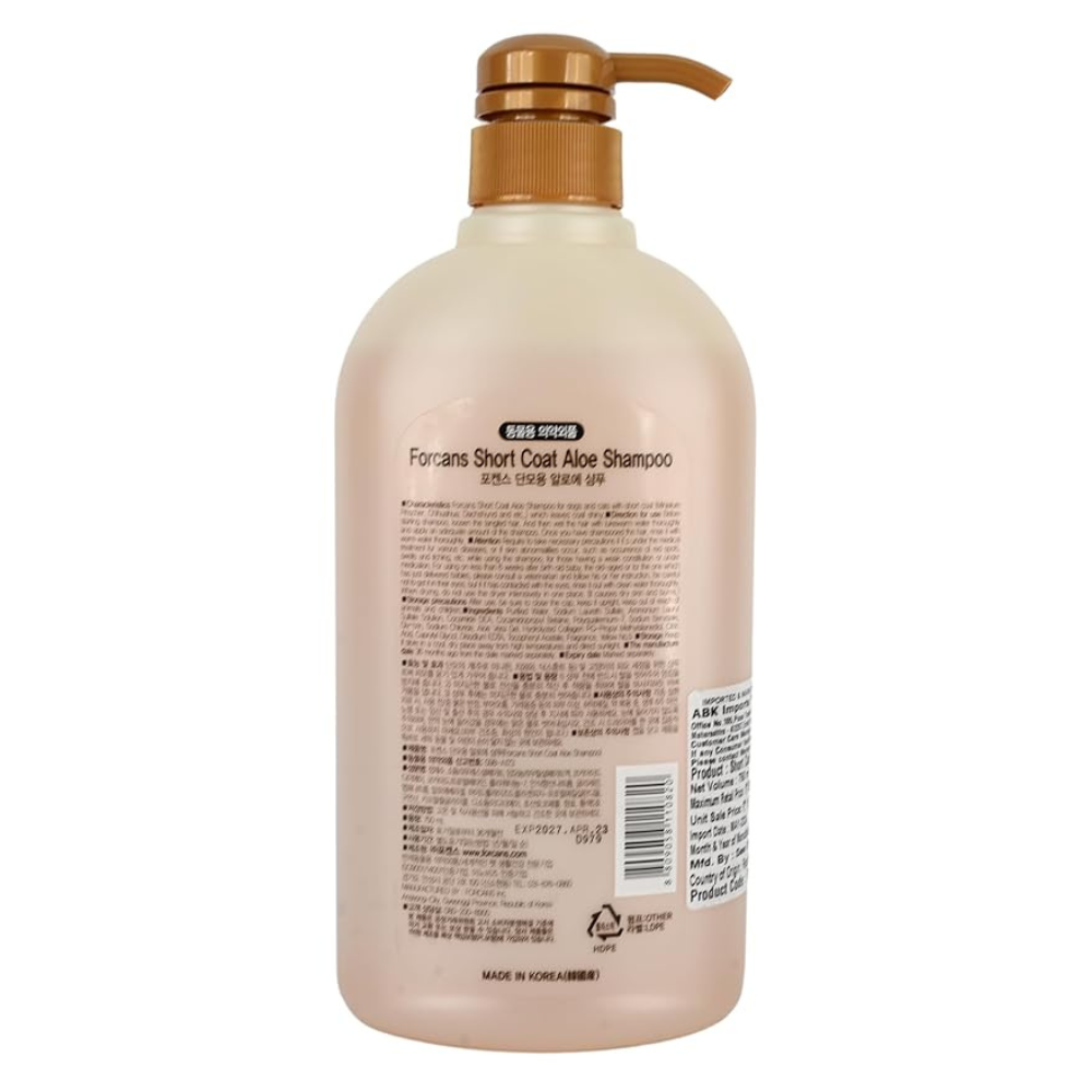 Pet Needs Forcans Short Coat Aloe Shampoo - 750 Ml | Shiny and Healthy Coat | Customised Shampoo | Characteristics of Pure Aloe Vera Gel