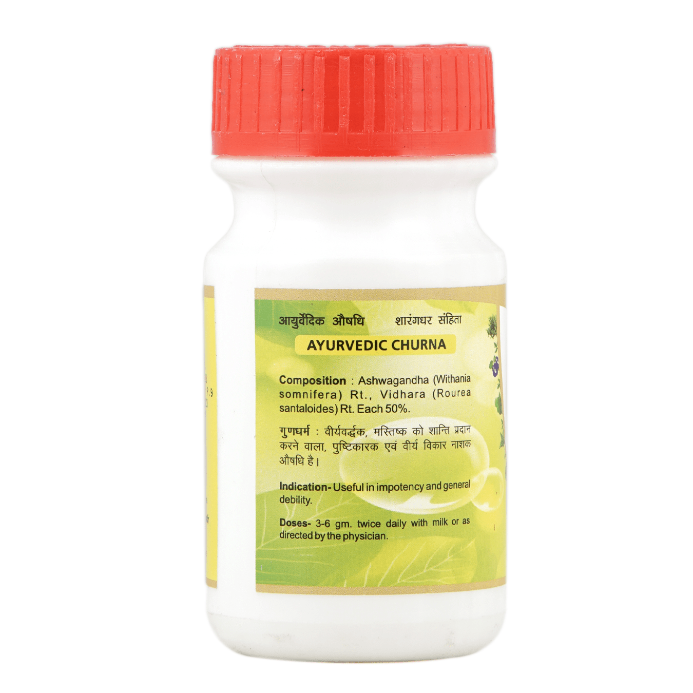 Sharmayu Ayurveda Ashwagandhadi Churna