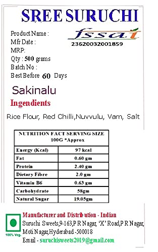 Sakinalu Telanga Sakinalu Karam Sakinalu -500 grams