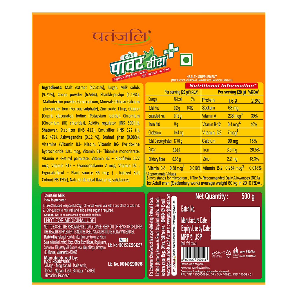 Patanjali Herbal Powervita Powder Plus Refill Pack - 500Gm