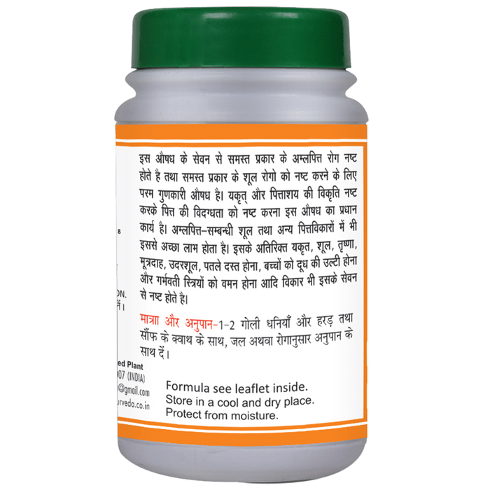 Basic Ayurveda Amalpitanytak Loh Tablet