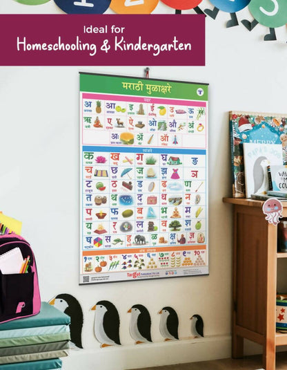 Jumbo Marathi Numbers and Alphabets Mulakshare Early Learning hanging Chart for Kids