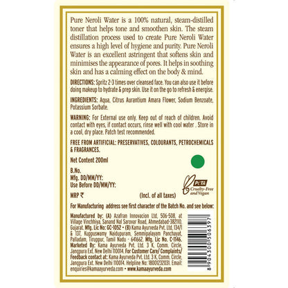 Kama Ayurveda Pure Neroli Water