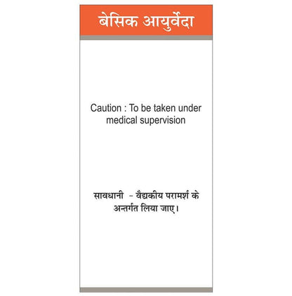 Basic Ayurveda Jeher Mohra Bhasma
