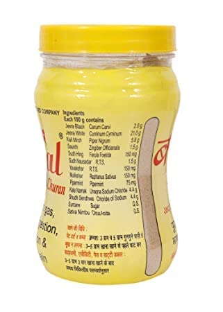 Badal Special Churan 1 Kg