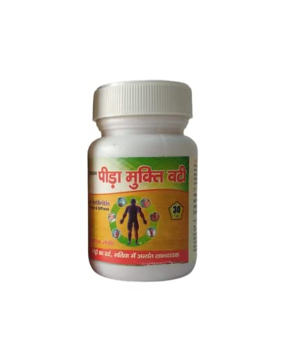 Devrishi Pain Relief Pain Mukti Vati - 30 tabs