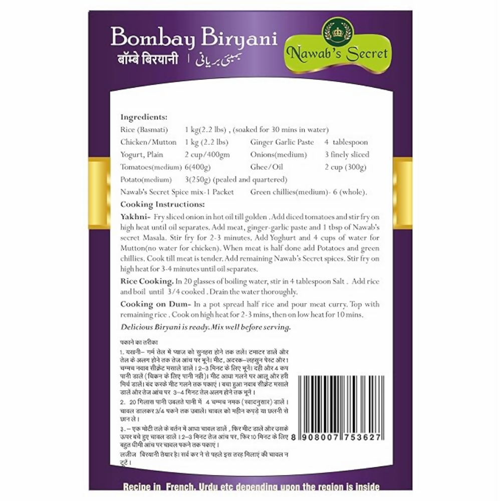 Nawab's Secret Bombay Biryani Masala
