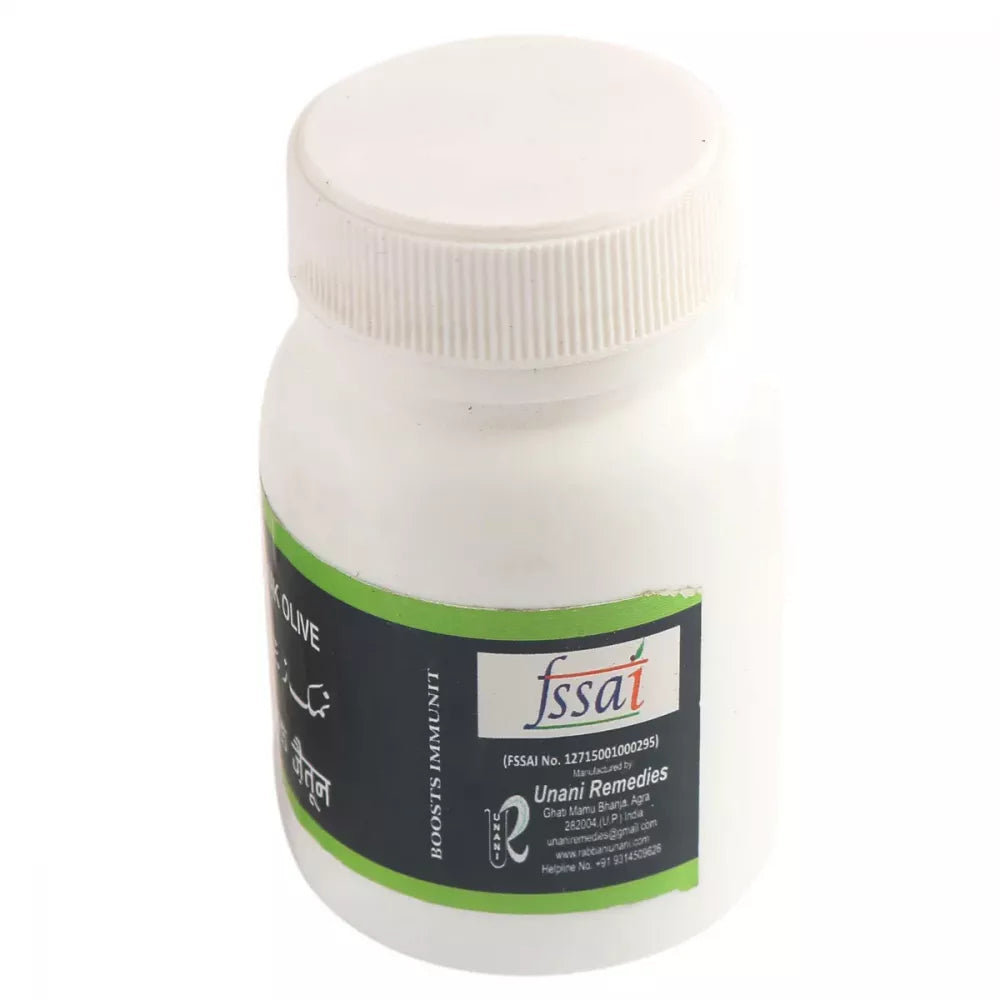 Shifaal Namak Olive - 50 gms