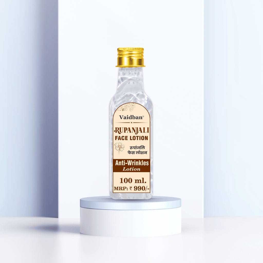 Vaidban Rupanjali Face Lotion - 100 ml