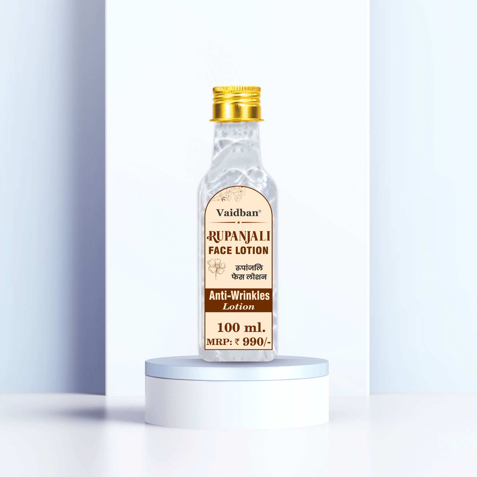 Vaidban Rupanjali Face Lotion - 100 ml
