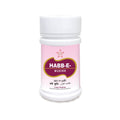 SKM Habb e Mudirr - 20 tabs