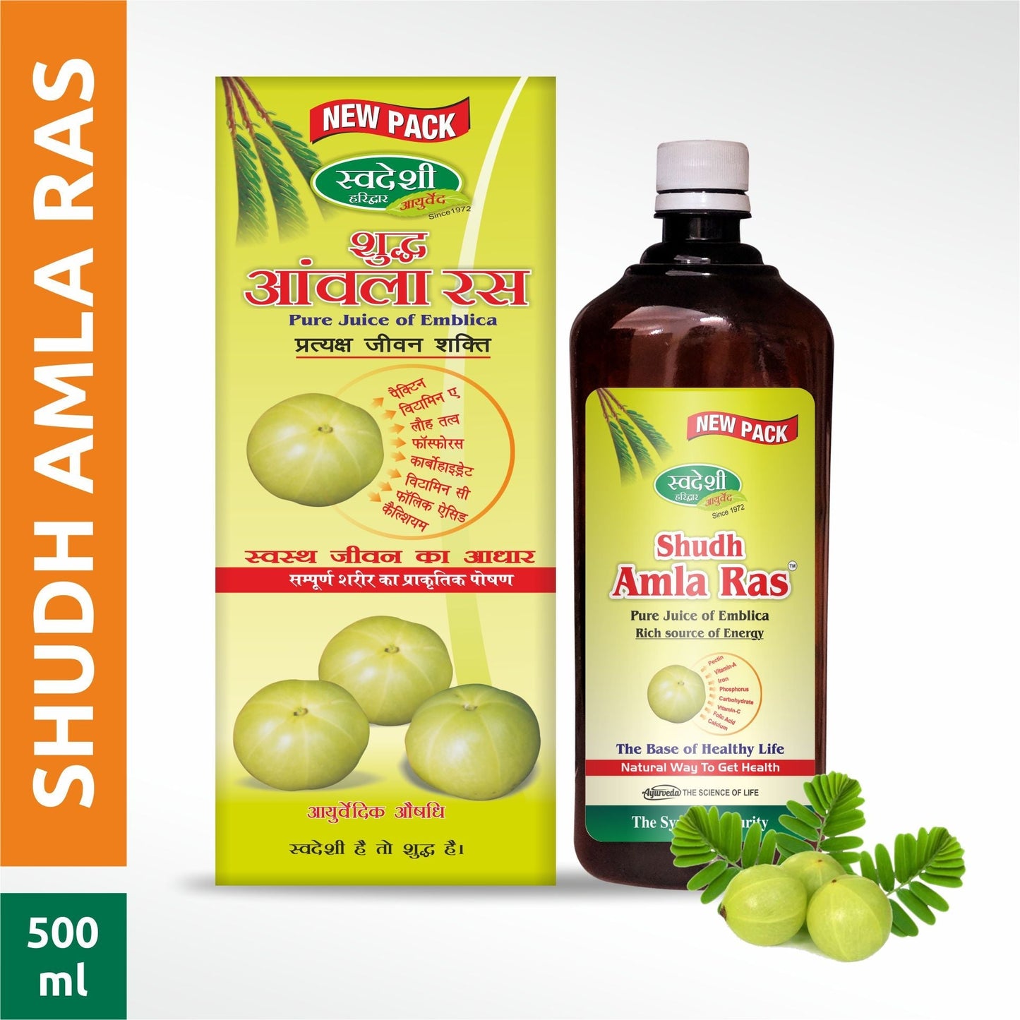 Swadeshi Ayurved Shudh Amla Ras