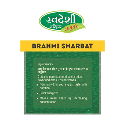 Swadeshi Ayurved Brahmi Ka Sharbat - 750 ml
