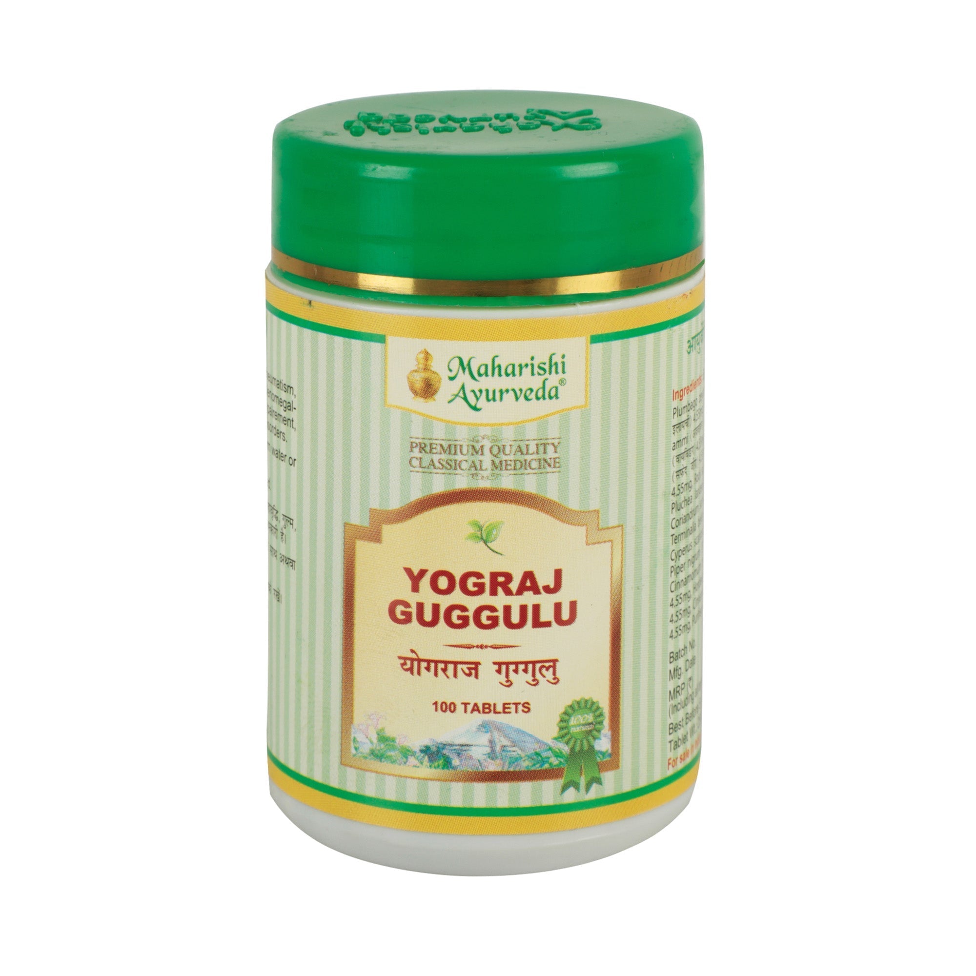Maharishi Ayurveda Yograj Guggulu - 60 tabs