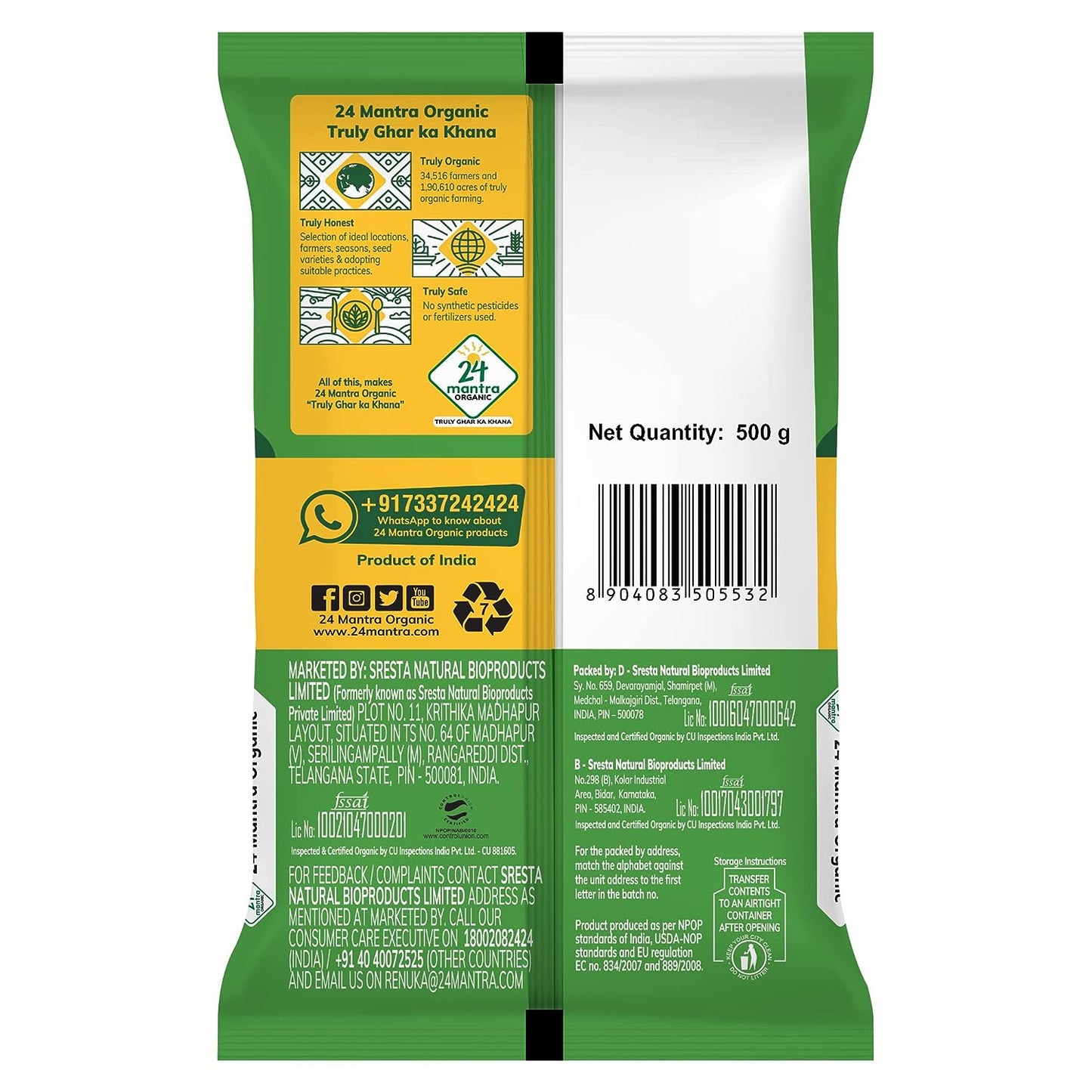 24 Mantra Organic Green Moong Whole - 500 gm