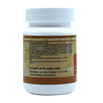 Uma Ayurveda Sarivadi Vati