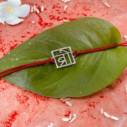 trueBrowns 925 Sterling Silver Bro Thread Rakhi