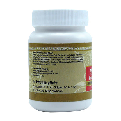 Uma Ayurveda Krimikuthar Ras Tablets