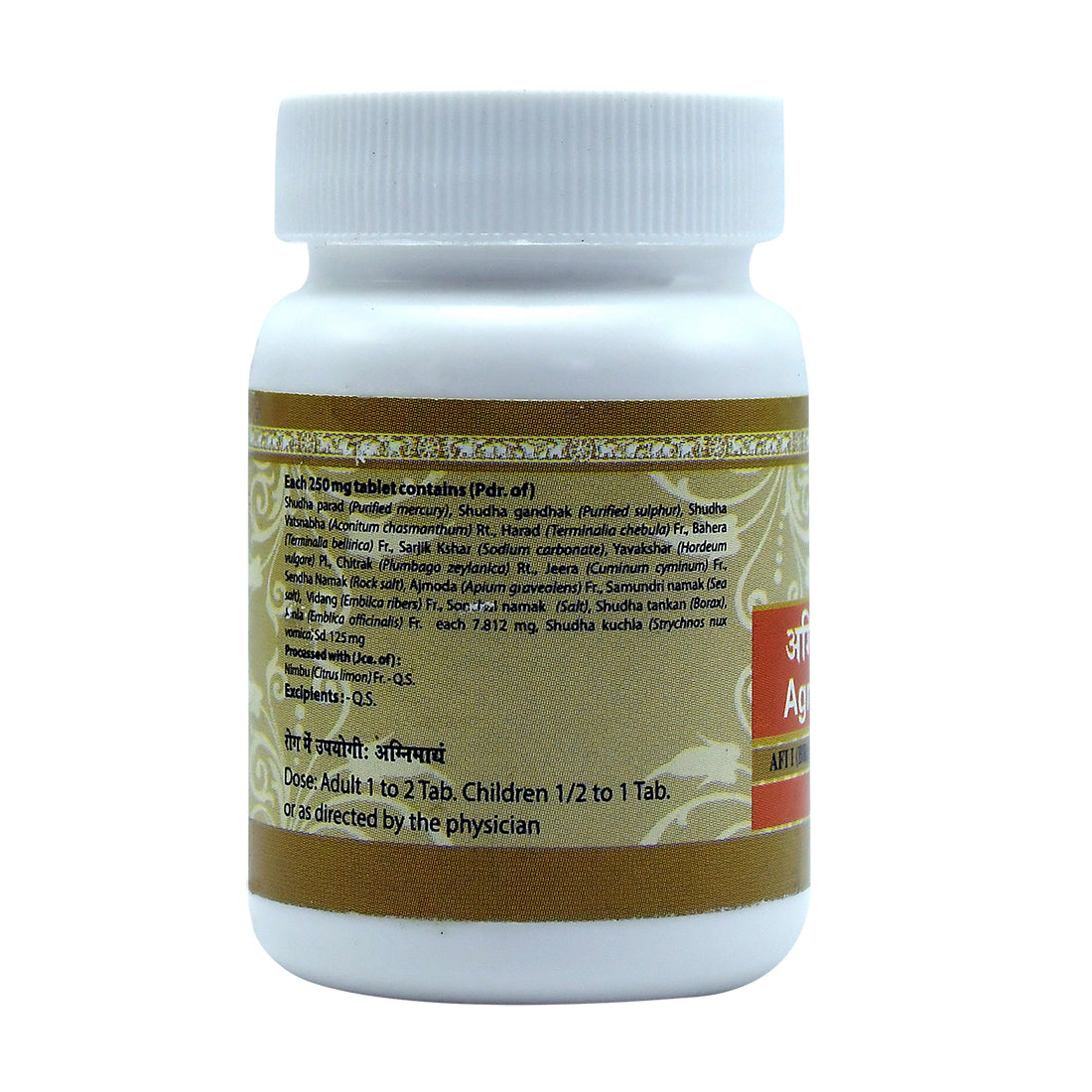 Uma Ayurveda Agnitundi Vati