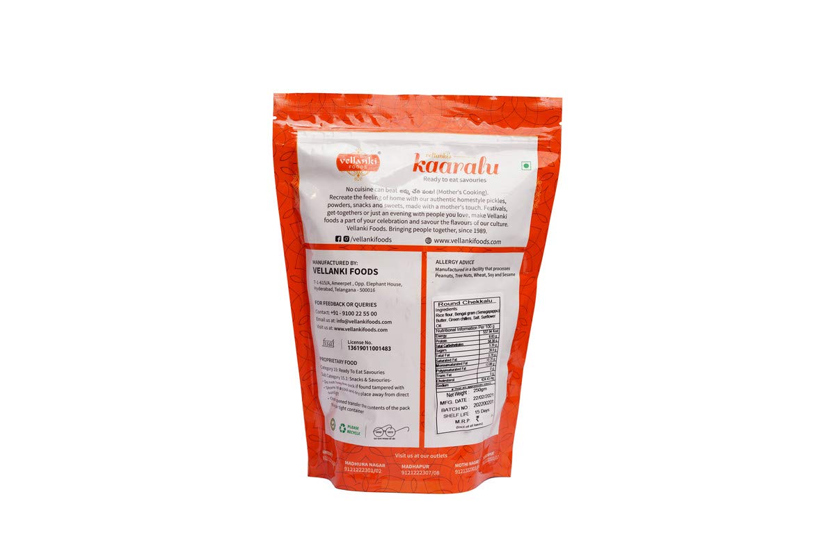 Vellanki Telangana Chekkalu - 500 gm - Pack of 1