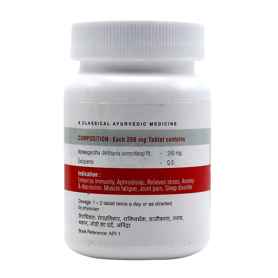 Uma Ayurveda Ashwagandha Ghan Vati Tabs
