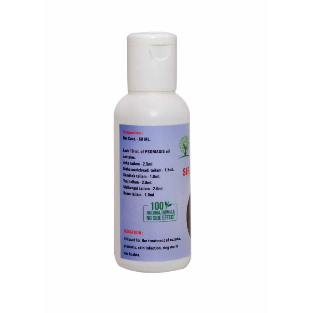 Sifa Ayurveda Psoriasis Oil - 60 ml