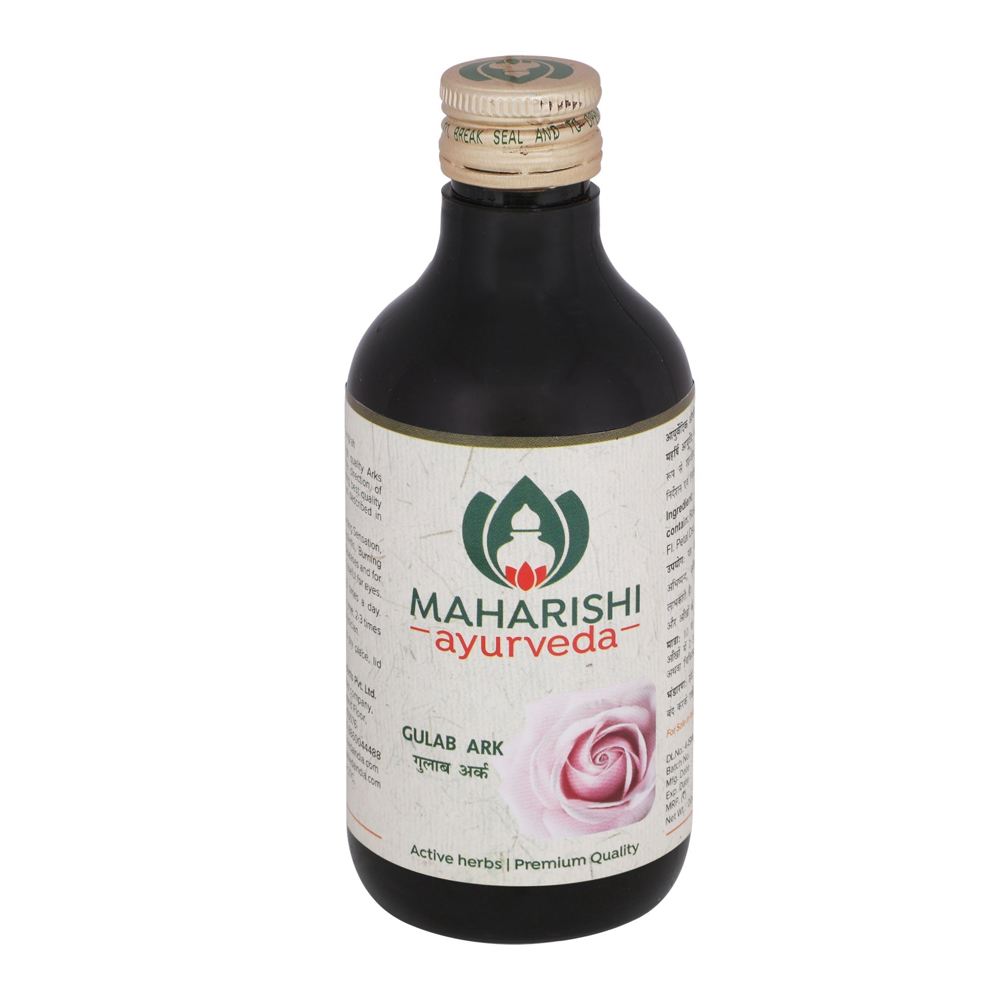 Maharishi Ayurveda Gulab Arka (Rose water) - 200 ml