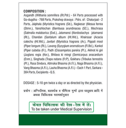 SDH Naturals Ashwagandha Paka