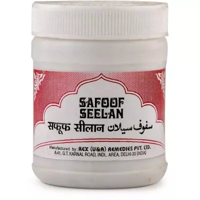 Rex Safoof Seelan - 50 gms