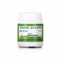 New Shama Habbe Asgand - 50 tabs