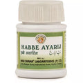 New Shama Habbe Ayarij - 10 gms