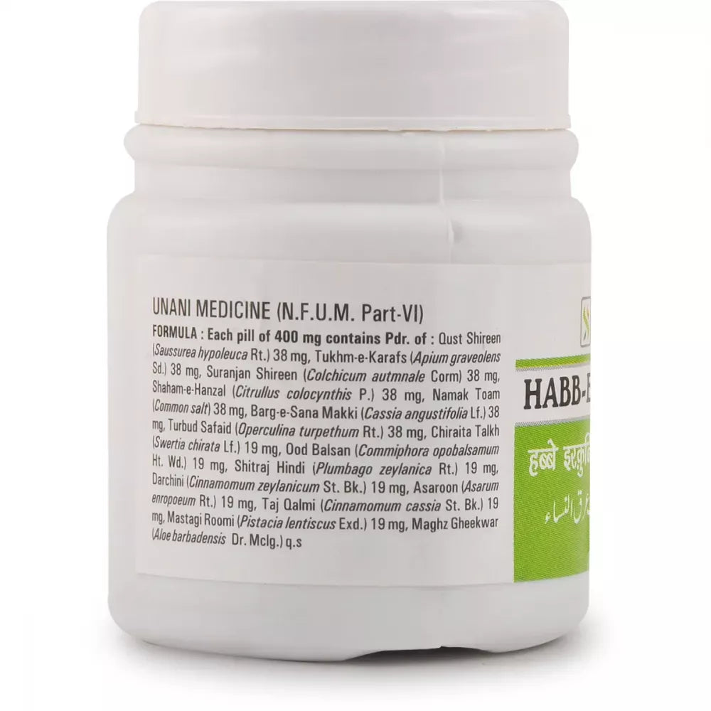 New Shama Habbe Arq Un Nisa - 50 Pills