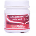 New Shama Jawarish Mastagi - 125 gms