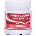 New Shama Jawarish Zanjabeel - 125 gms