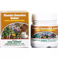 New Shama Khamira Gawzaban Ambari - 125 gms