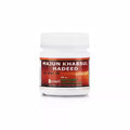 New Shama Majun Khabsul Hadeed - 125 gms
