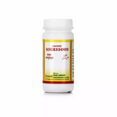 New Shama Safoof Aslussoos - 50 gms