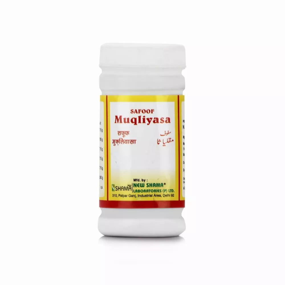 New Shama Safoof Muqliyasa - 50 gms